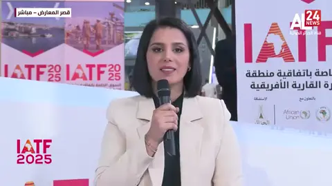 إبراهيم السالم أحمد الخليفة: مشاركة #الصحراء_الغربية في معرض التجارة البينية الإفريقية فرصة لعقد لقاءات مع مستثمرين وشركات إفريقية