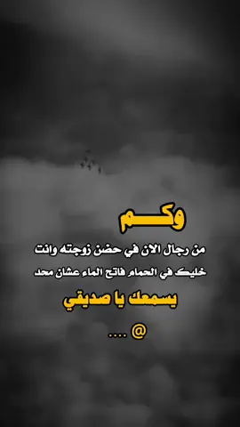 #تصميم_فيديوهات🎶🎤🎬 #اكسبلور #عبارات_جميلة_وقويه😪🥲 
