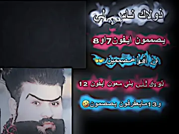 #شرح_انتقال_شبيه_فيديو_ستار #اشعب_اصيني_مال_حال😹💔 #فيديو_ستار🚸🔥تصميمي #شروحاتي🎀🖇️ 