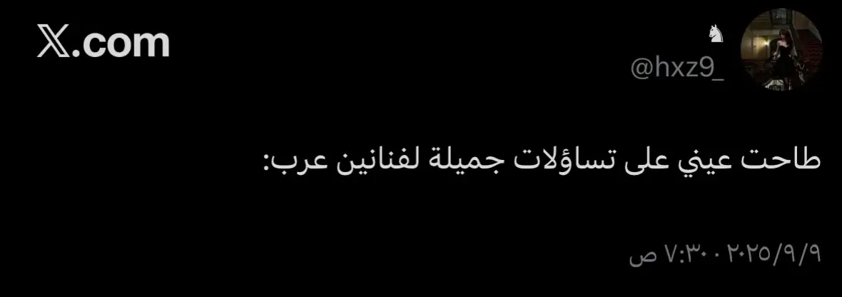 #حايلندا #اكسبلورexplore #explore #fyp #