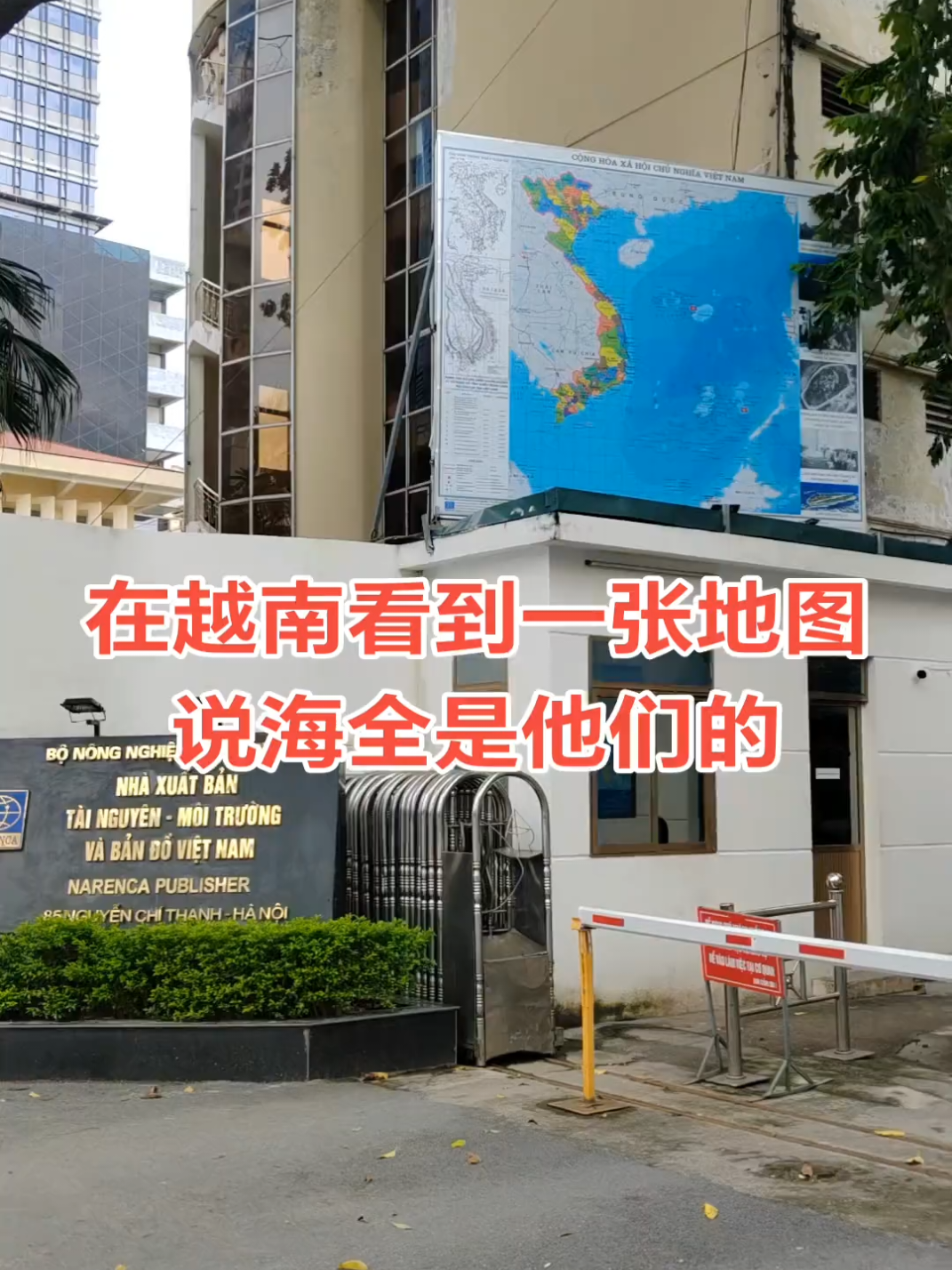 Thấy bản đồ ở Việt Nam nói biển toàn là của họ#China #Vietnam #History 