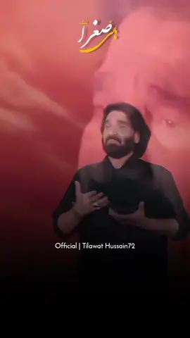 Meri Sugra ko kia pata😭 #nadeemsarwar #muharram2025 #nadeemsarwarofficial #foryou #goviral 