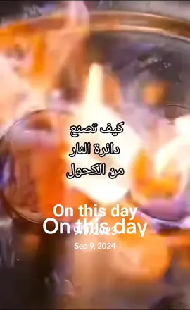 #onthisday #fypシ゚viral #zuculage #fyp #viral 