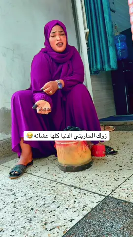 #جنوبيه 