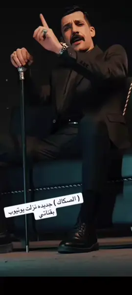 ازهر الناطق (الصكاك )جديد ♥️♥️ ياحسين ♥️ #🥰🥰🥰 