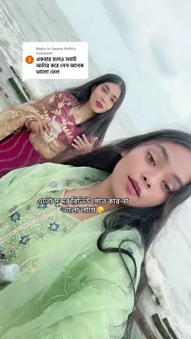 Replying to @Sayma Rafia যাদের চুল প্রচুর পরিমাণে পড়ে কিন্তু নতুন চুল গজায় না, সারা বছর একই লেন্তে পড়ে থাকে কিন্তু চুল লম্বা হয় না, সেই সকল আপুরা আমাদের থেকে একবার প্রোডাক্ট নিয়ে ব্যবহার করে দেখতে পারেন।ইনশাআল্লাহ আমরা ৭ দিন গ্যারান্টি দিয়ে থাকি সাতদিন ব্যবহারই আপনার চুল পড়া কমে যাবে এবং নতুন চুল গজাবে 20 থেকে 25 দিনে প্রতি মাসে ২ থেকে ৩ ইঞ্চি লম্বা হবে।#লম্বা_চুল #Bushrabeautycare #foryou #foryoupage #Viral 
