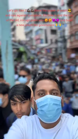 Let’s go, Gen Z💪🏿💪🏿Show the power of youth😎 and rise against corruption. It’s time to end the rule of the old, corrupt politicians😡😡😈😈 and build a new, youth-led government🙏🙏#Genz🇳🇵😎 #trending #creatorsearchinsights #Trendingvideo #fyyyyyppppppppppppppp #nepalitiktok #purshotamsah #shahpurshotam #copylink #viralvideo #viral #createrinsight2025 @TikTok Nepal @Purshotam sah 