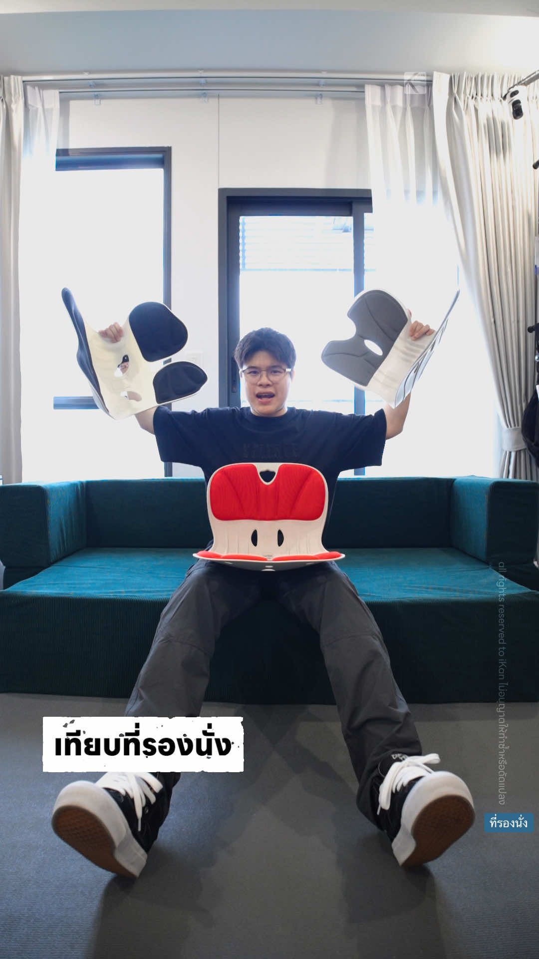 ที่รองนั่ง Ergonomic #ถ้าเราป้ายนายจะซื้อ #เบาะรองนั่ง #ergonomic #officesyndrome 