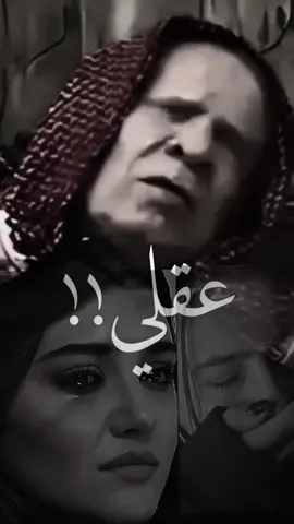 #ہ٨ـہہ٨ـہ٨ـہہ٨ـہ٨ـہہ٨ـہ٨ـہہ٨ـ💔🥀  #🥺🖤🦋ہ٨ـہہ٨ـ♡ہ٨ـہہ٨ـ  #𝄟✮͢🦋⃟⃝lہ٨ـہہ٨ـ♡ہ٨ـہہ٨ـ  اخذوا عقلي وصبري نهبوا😓💔! لقد شابت الروح وكثرت تجاعيدها لله أجر😭؟ شبابنا🥀