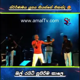 ඔල් රයිට් කැරැල්ල❤️😍 #creatorsearchinsights #trending #pageforyou #viralvideo #allright 
