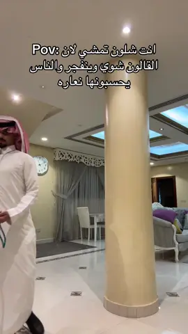 حصل ههههههههههههههه#riyadh #explore #4u 