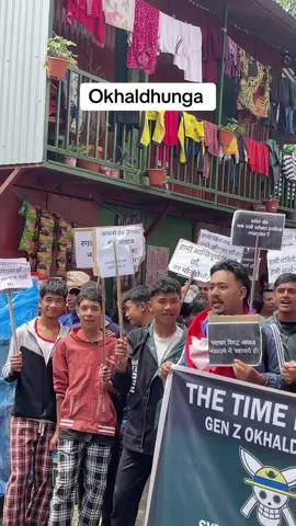 #rupasuraj #fyp #okhaldhunga_muser #genz 