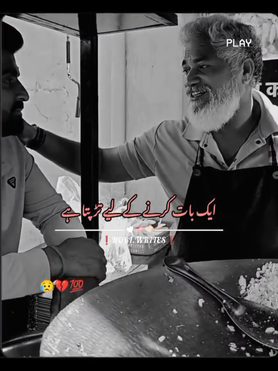 𝗥𝗲𝗽𝗼𝘀𝘁𝗲𝗱 𝗠𝘆 𝘃𝗶𝗱𝗲𝗼 𝗳𝗿𝗶𝗲𝗻𝗱𝘀💞+𝘃𝗶𝗲𝘄𝘀 𝗽𝗿𝗼𝗯𝗹𝗲𝗺😕#newaccount #unfreez #tiktokpakistan #Hadiqaeditx #songaesthetic 