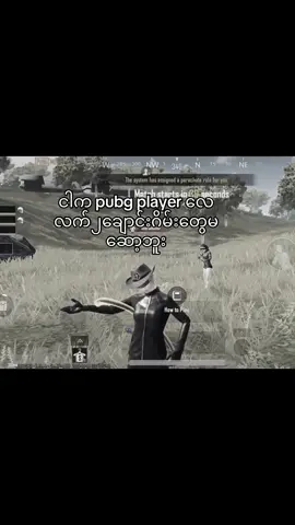 သား’’ကစတာဗျ#fyppppppppppppppppppppppp #pubgmobile 