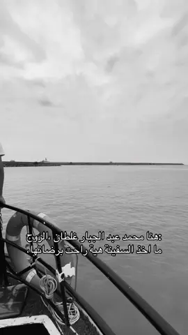 هية راحت… #video #Love #محمدعبدالجبار #fyppppppppppppppppppppppp #fyp 