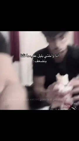 @ايوب التميمي @امير عاشور 🤣🤣🤣🤣