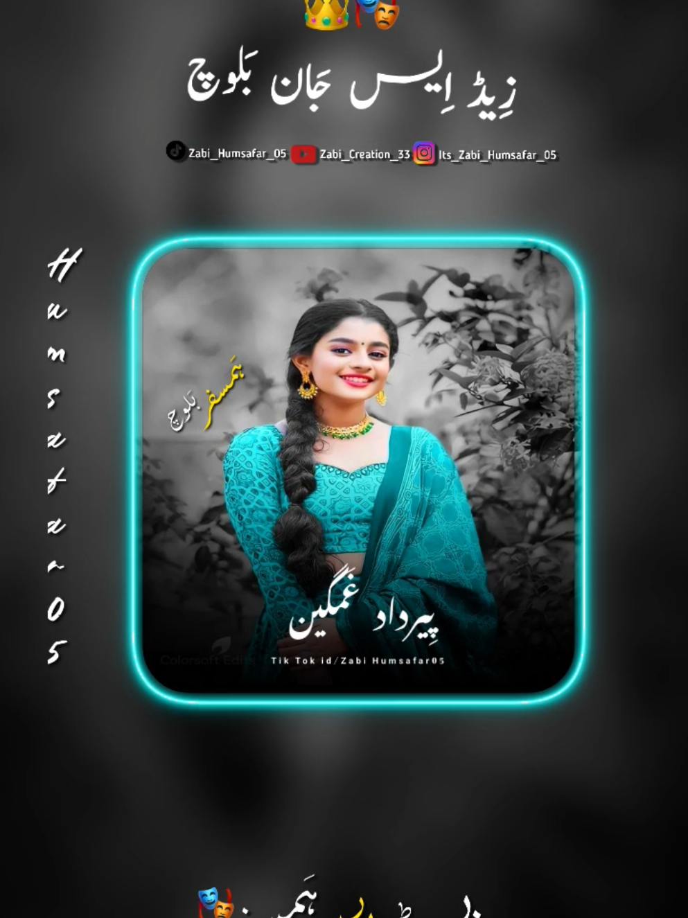 Trending Balochi SonG 😍 Follow ~ Like ~ Share  • • • • #Foryou #Cap_cut_edit_video👑 #plzunfrezemyaccount  #balochi_song_status⚡🎼 #plzviral🥺🥺🙏🙏foryoupage 
