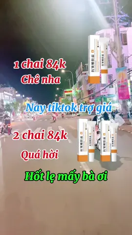 Kem chăm sóc da chống nhăn trẻ hóa #xuhuong #tiktok #kemduongda #kemduong #kemchongnhan 