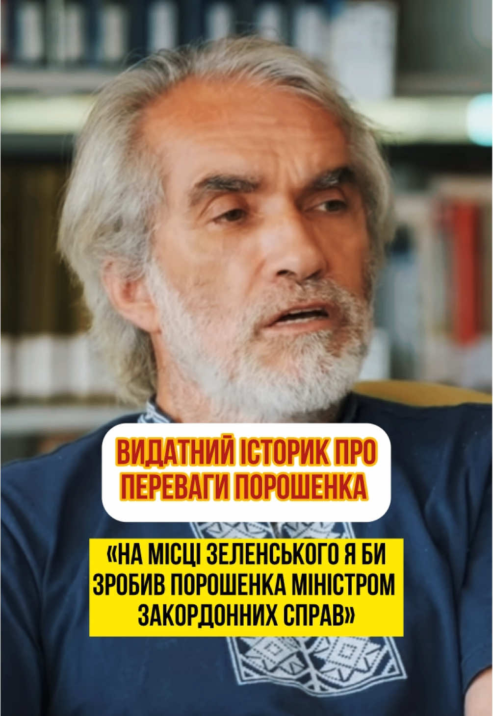 #україна #зеленський #порошенко 