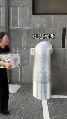 썁쌰꾸언니 미친듯이 놀리고  증발해버린 아내 ㅋㅋ