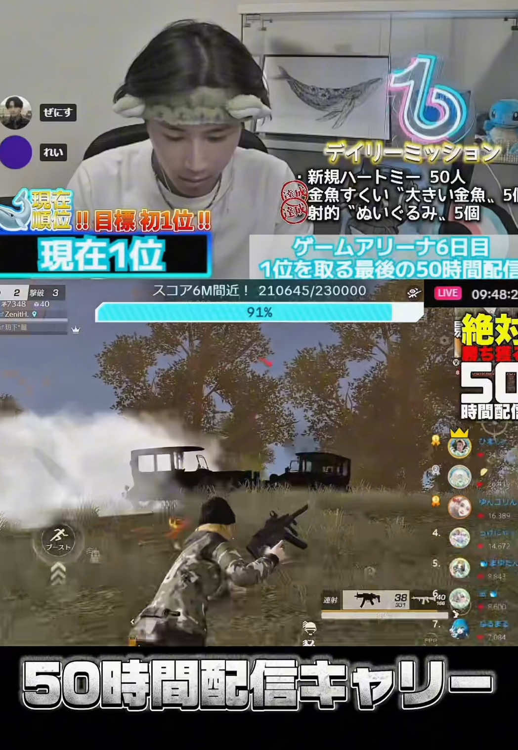 連日長時間配信しすぎて顔パンパンで死ぬ‼️ #荒野行動 @麗 