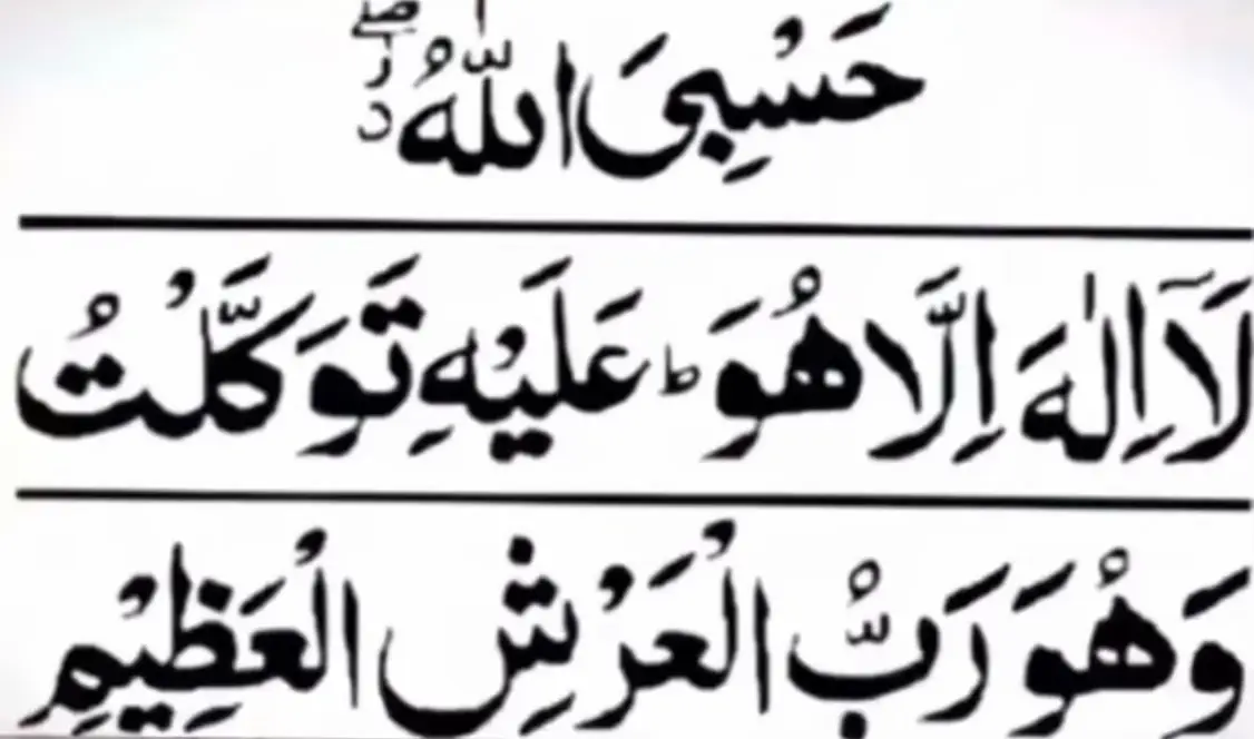 That’s true #👍💯🤲🥰 #