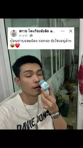 #สกายโตเกียวมิวสิค #โตเกียวมิวสิค 