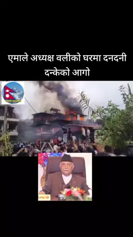 @GoMa❤️ @Dinesh Gyawali🇳🇵🇫🇮 कस्तो गणतन्त्र ल्याउ दुई दिन नहुदै ढल्ने नेता ज्यु ?