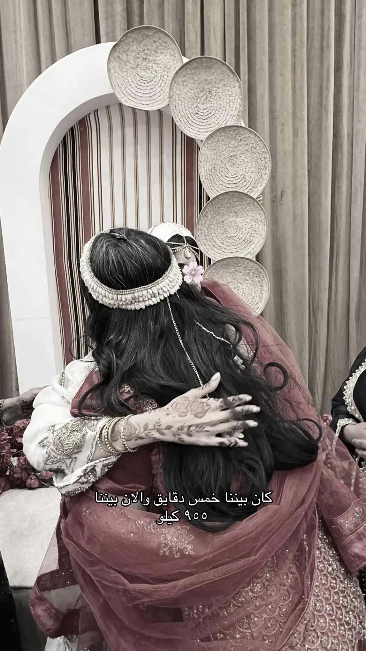 #عروس 