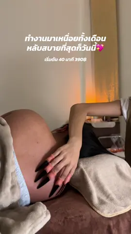@gaogaotherapystudio #ร้านเกาหลังเจ้าแรกในไทย #เกาหลังอยุธยา #ร้านเกาหลังผ่อนคลาย #ร้านเกาหลังใกล้ฉัน😭 