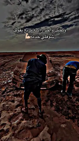 ويجيك واحد رأسه مربع يقولك شوفلي خدمة😂#تويوتا_شعار_لا_يعرف_القانون😜🦅✈️ #مشاء_الله_ربي_يبارك_♥️ #الشعب_الصيني_ماله_حل😂😂 #لايك__explore___ 