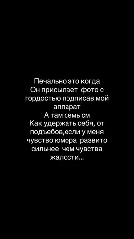 Действительно как🤣🤣