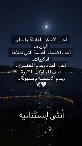 #انثى_إيستثنائيه🤨 #اكسبلوررررر_لايك_متابعه_كومنت_فولوll #انثى_إيستثنائيه💎👑❤🍯 #اكسبلوررررر_لايك_متابعه_كومنت_فولو_عمان 