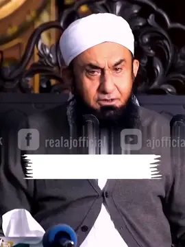 #tariqjameel #Emotionalbyan😭 #viralvideo #foryou💯 