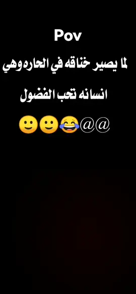 #ملك #الفاخمه_هنا🔥 #معكم_بالترند #اكسبلورexplore #تلشعب_الصيني_ماله_حل😂 