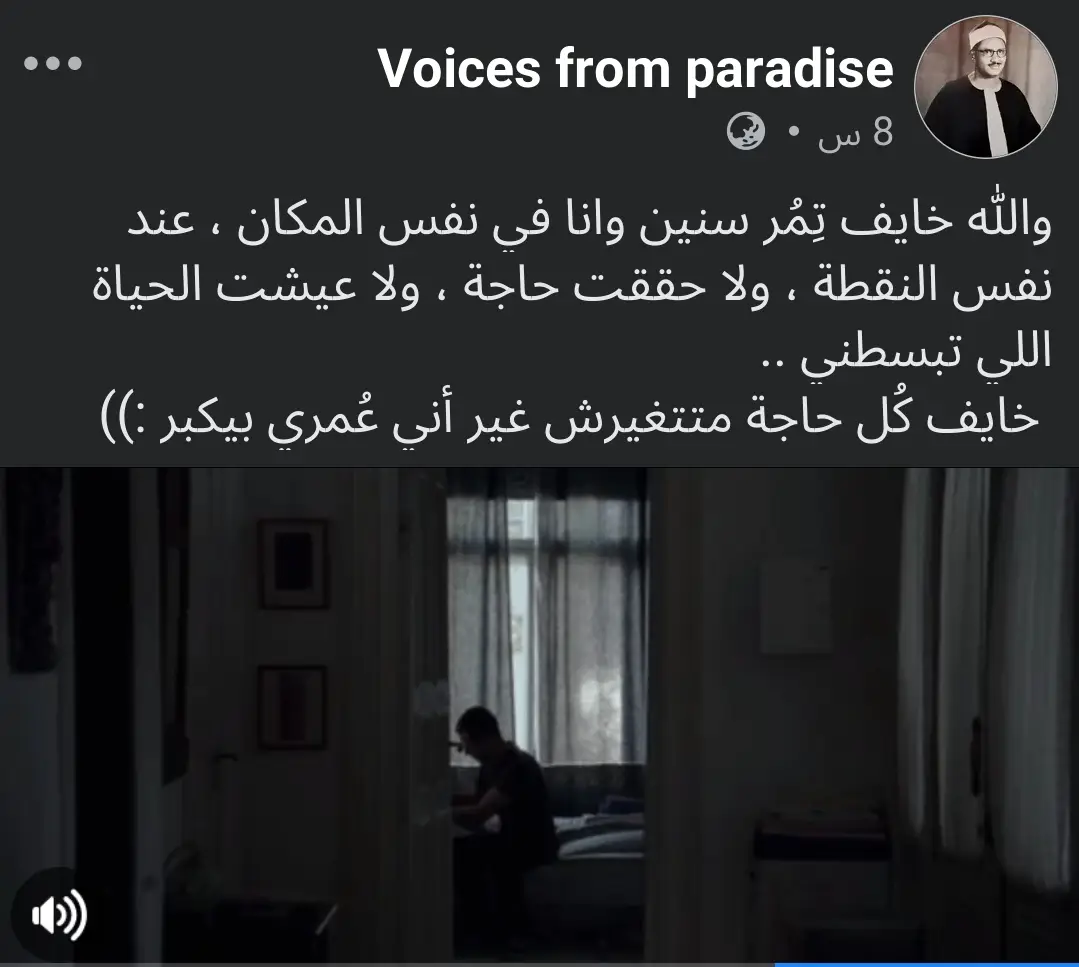 #foryou #حزين #foryoupage #follow #fyp 