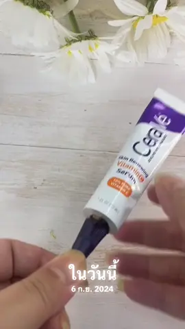 #วันนี้ในอดีต CERAVE Skin Renewing vitamin c serum