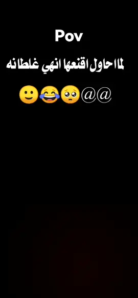 #ملك #الفاخمه_هنا🔥 #معكم_بالترند #اكسبلورexplore #تلشعب_الصيني_ماله_حل😂 