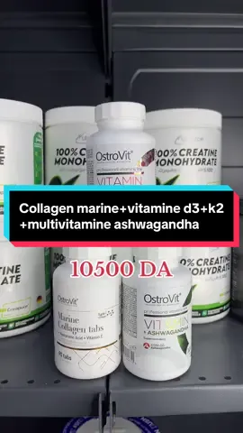 ✅collagène marine+vitamine d3+k2 +mULTIVITAMINE Ashwaghdha ✅ 📞0773922359-0542284391📞 🚚توصيل جميع الولايات 🚚 #collagen #vitamind #ashwagandhabenefits #multivitamin #مكملات_غذائيه  @Tk nutrition 