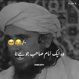 𝐌𝐔𝐅𝐓𝐈 𝐓𝐀𝐑𝐈𝐐 𝐌𝐀𝐒𝐎𝐎𝐃 𝐁𝐀𝐘𝐀𝐍𝐀𝐓 ❤️🦋🤕🌏🌿 #islamicReminder #MufiTariqMasood  #HaerthTouching #Deen #EmotionaL #Clips #Nsihat