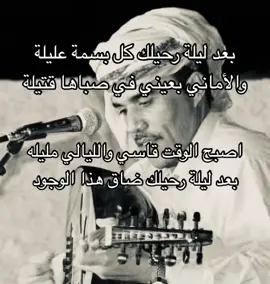 جاري الدمع جاري عاد ما جف سيله                  #محمد_مشعجل #اليمن #foryou #اكسبلور #🇾🇪 #مشعجل #محمد #المهرة #هاشتقات 