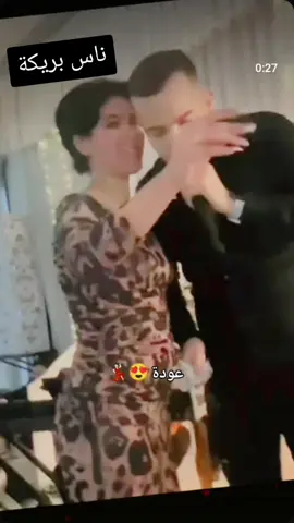 #بريكة_باتنة_جزائر🇩🇿 #بريكة #بريكة___بريكة___بريكة #بريكية____كامل____يبانو___لهنا__😍 #بريكية_بانو_كامل_هنا #بريكة😍_باتنة🤩_مسيلة😘_بلعايبة❤️جزار