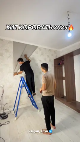 Заказ кабылдаймыз 8771-242-0109