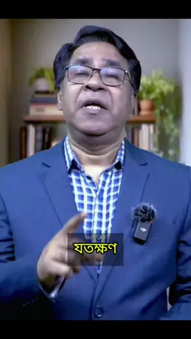 #inspiration #bangladesh🇧🇩 #foryoupage #foryou 