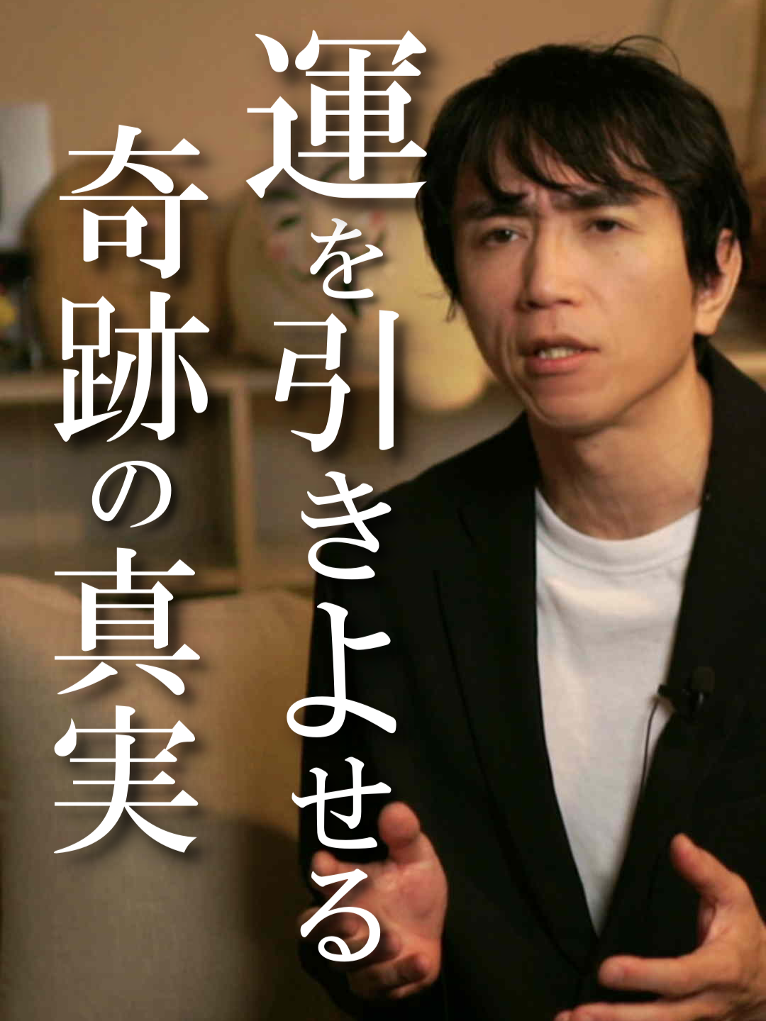 正直で誠実でいなさい。最後に大きな得をする人の話 正直で誠実な在り方は、宇宙からの最大の信頼を得るための「徳」という名の貯金。その透明な輝きが、人々や幸運の神様をも惹きつけ、応援という名の追い風が常に吹き続けます。短期的な損得を超えたあなたの真心こそが、人生を根底から好転させる最強の磁石なのです。