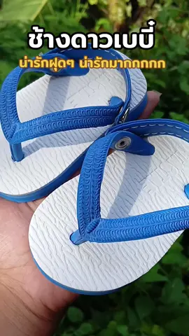 #ช้างดาวเบบี๋ #น่ารักฝุดๆ #น่ารักมาก #ฟีดดดシ 