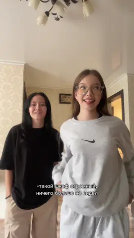 тгк:ашуля🦊 @qpdb #тренд #шкаф #bigstepper ##BIG