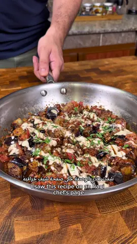 ⁨	Eggplants on steroids الذ حمسة باذنجان الي اخذها لعالم ثاني  دبس الرمان من ‪@shraa77‬ الي حلاته و طعمه خيال  المكونات: - حبتين باذنجان - بصله - حبة طماط - حبتين ثوم - ملح و فلفل اسود - ملعقة صغيره كزبره - ملعقه صغيره فلفل احمر - ملعقة صغيره سماق - ملعقتين دبس رمان - ملعقتين طحينه Ingredients: - 2 eggplant - 1 onion - 1 tomato - 2 garlic cloves - salt & pepper - 1 tsp coriander powder - 1 tsp chili powder - 1 tsp sumac - 2 tbsps pomegranate molasses - 2 tbsps tahini #breakfast #dinner #light #simple #quick⁩