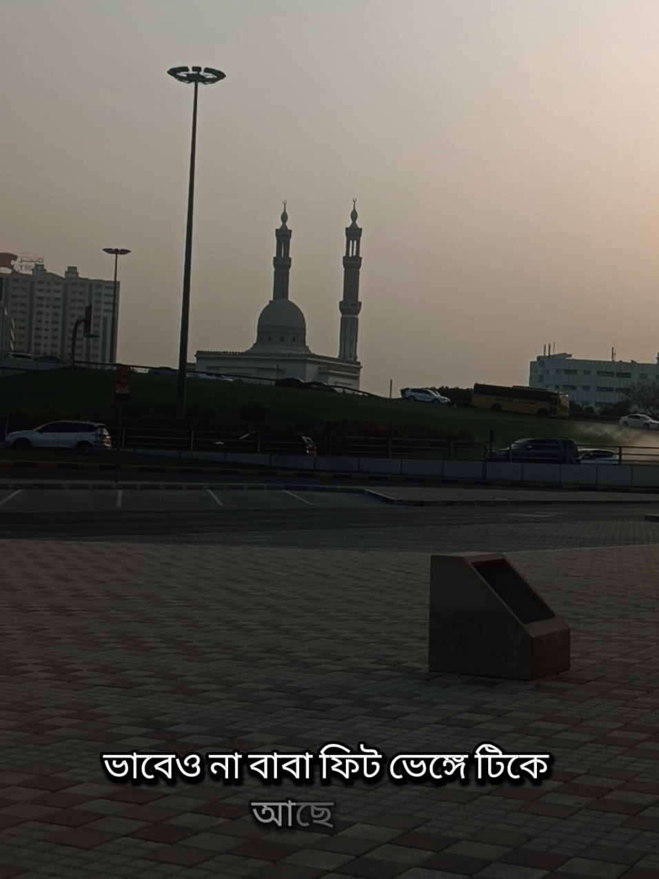 বাবা থাকতে দিও মূল্য। #idealuniquemotivation 