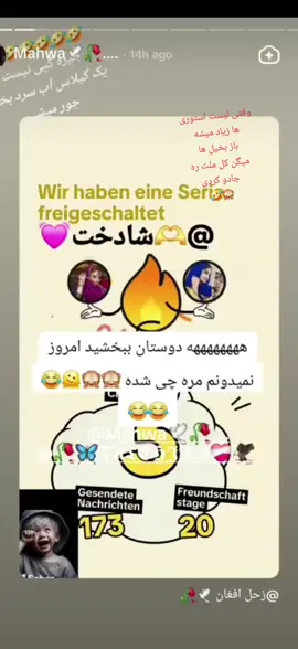 #بخیل ها میگن کل ملت ره جادو کردی که کامنت های خوبش و استوری های عالی می‌مانید برت 🤣🤣🤣#دوستی ما پایه دار #چشم بخيل ها کور #فالو #کن #فالو میشی @🦋⚘️صحرا ⚘️🦋 @abdulmosawer.barekzai026 @زحل افغان #@Hayat #@کبوترسفید 